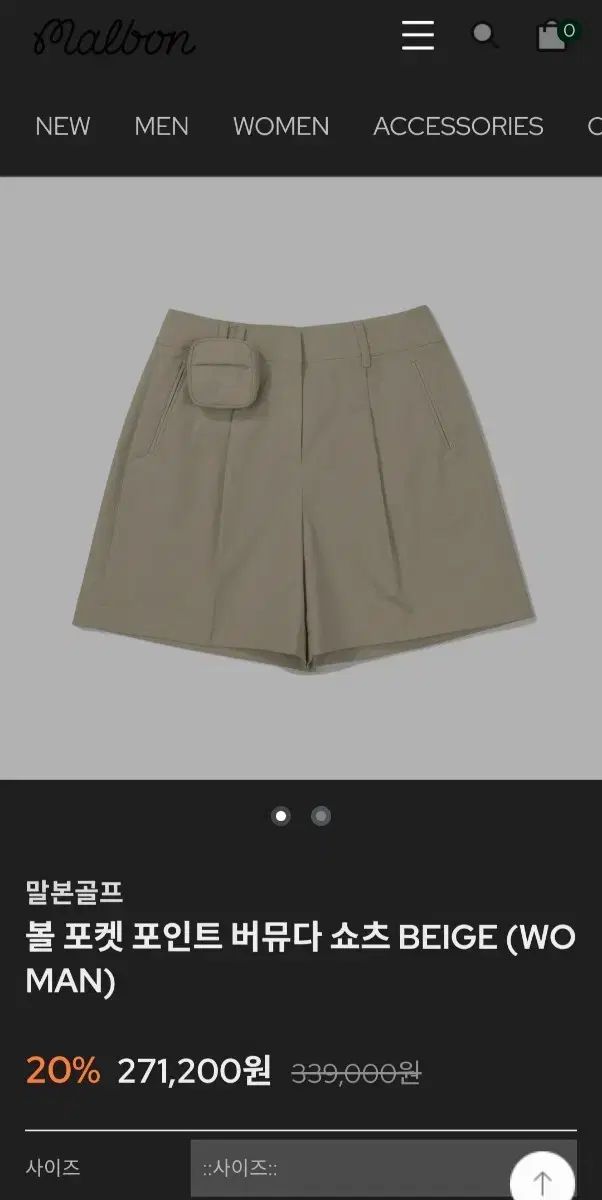 バミューダパンツ