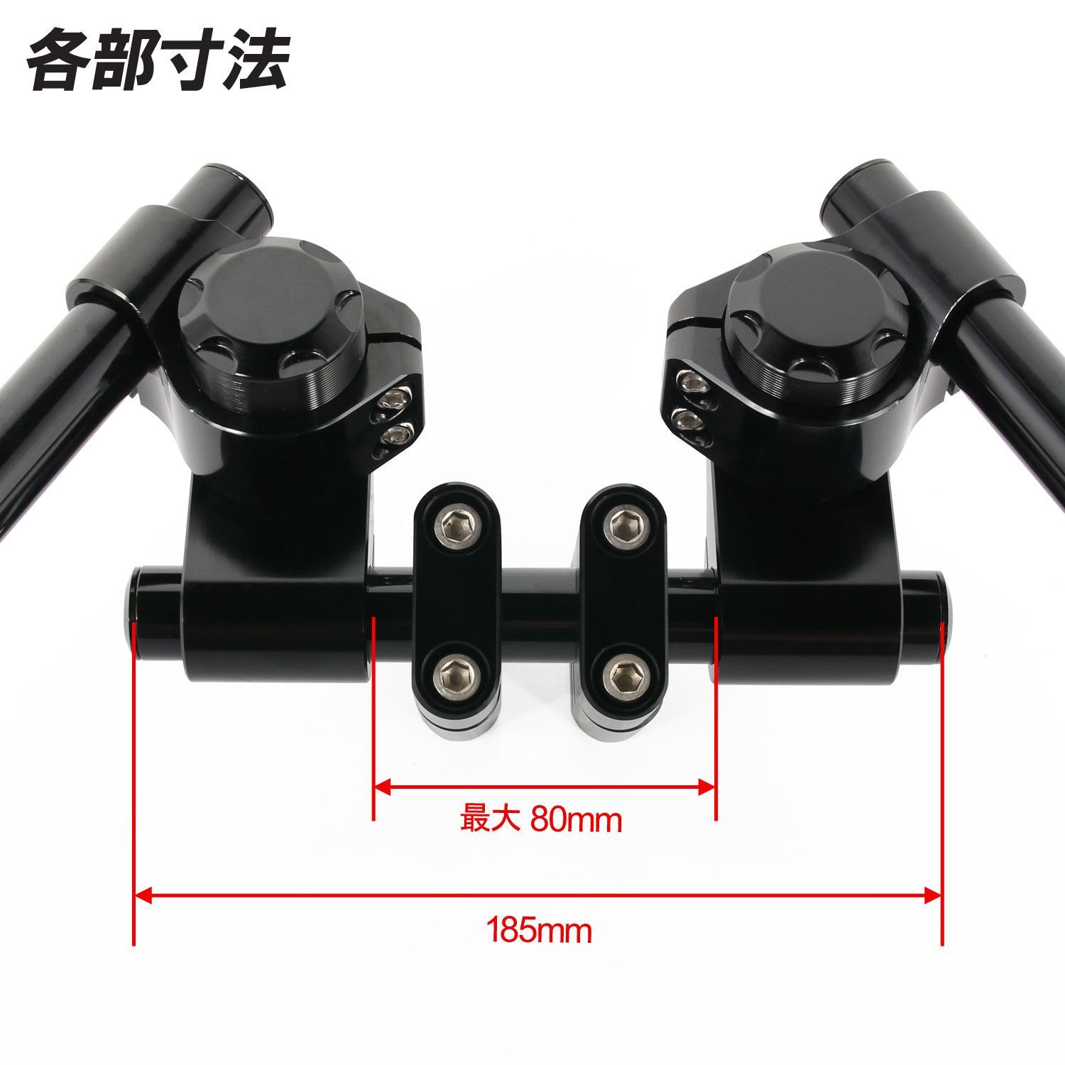 アルミ削り出し