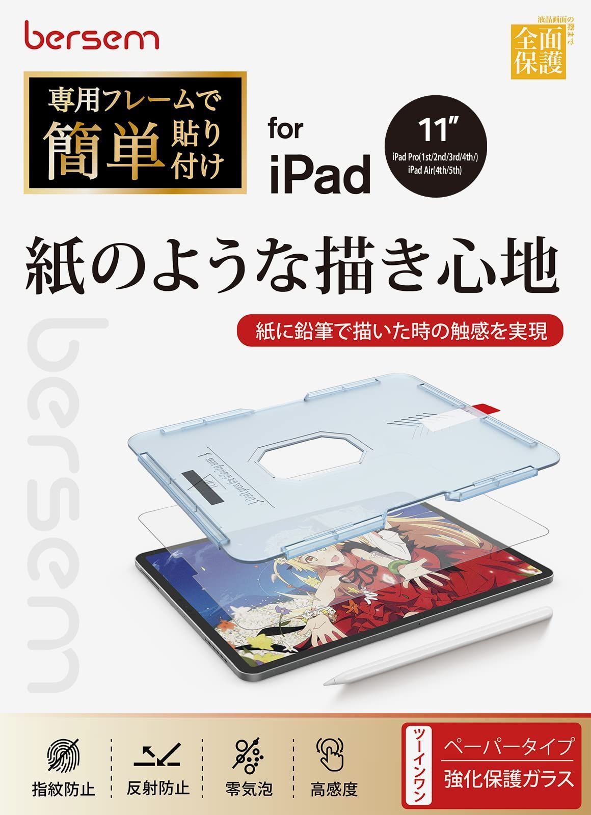 中古-非常に良い】ハイテック ナインイーグルス アウター