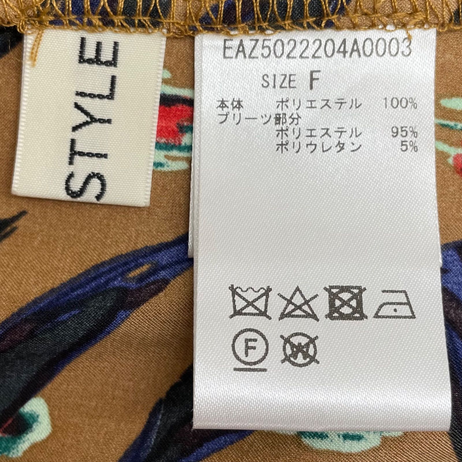 SUM1 STYLE スミスタイル センタープリーツブラウス 長袖シャツ 