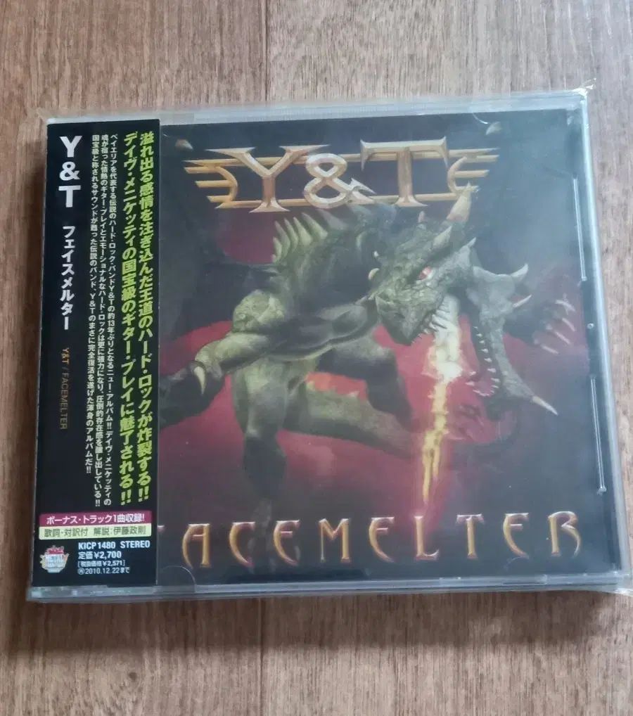 y ＆ t cd 日本版