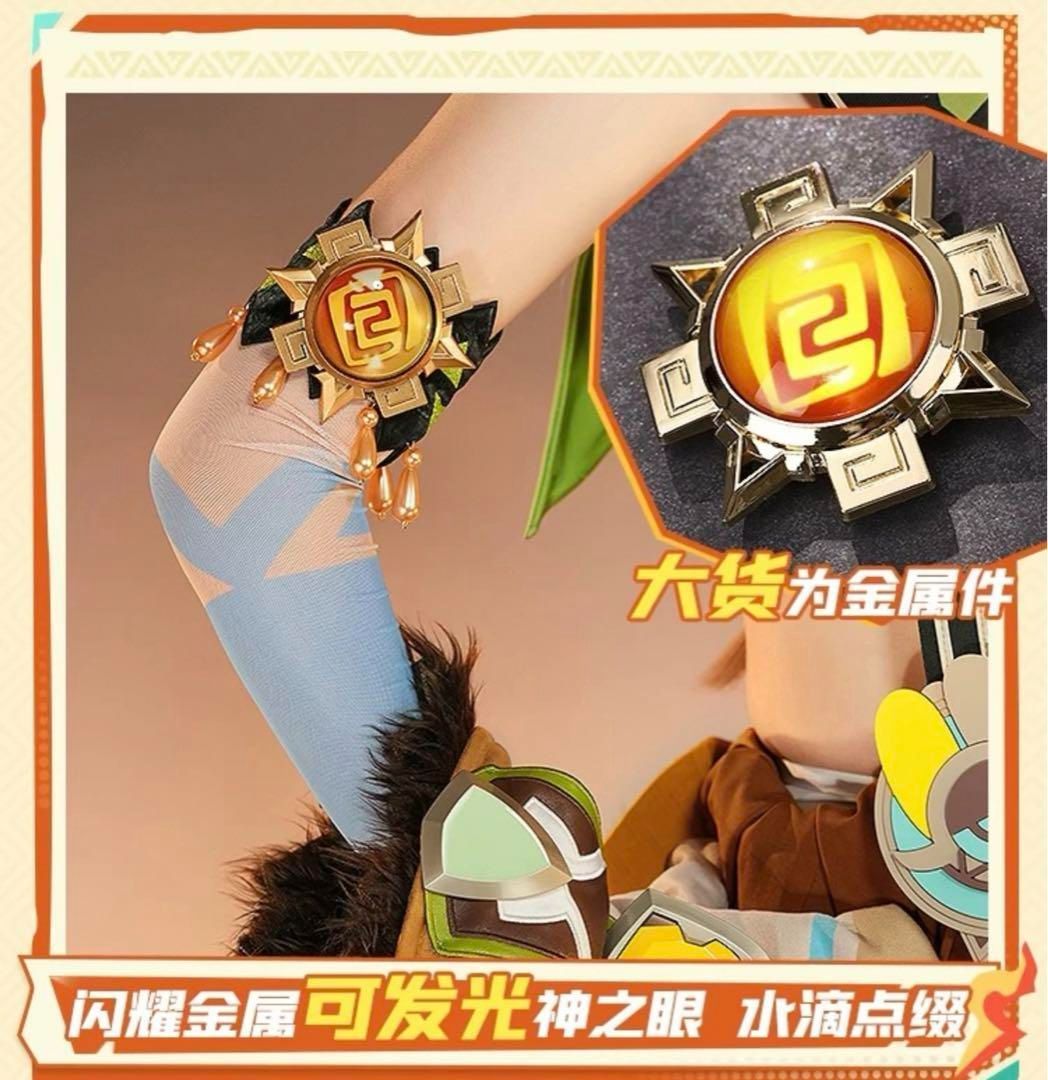 ウィッグ