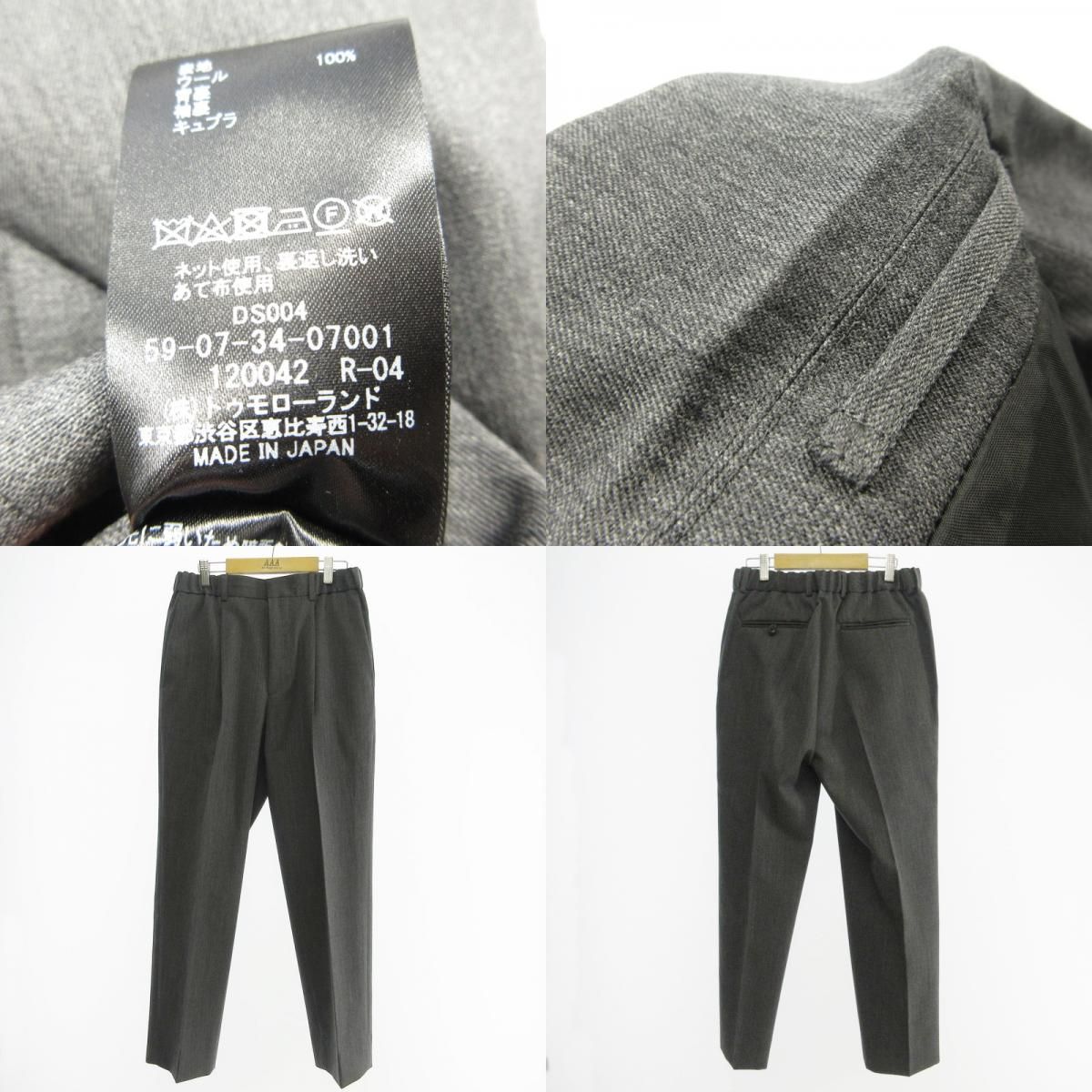 中古 CABaN ウールギャバジン ダブルブレストジャケット・テーパード