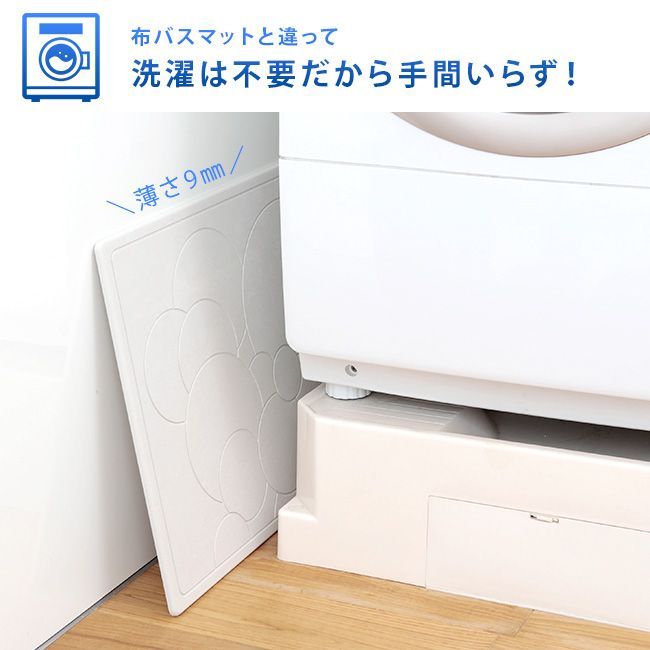 バスマット 珪藻土