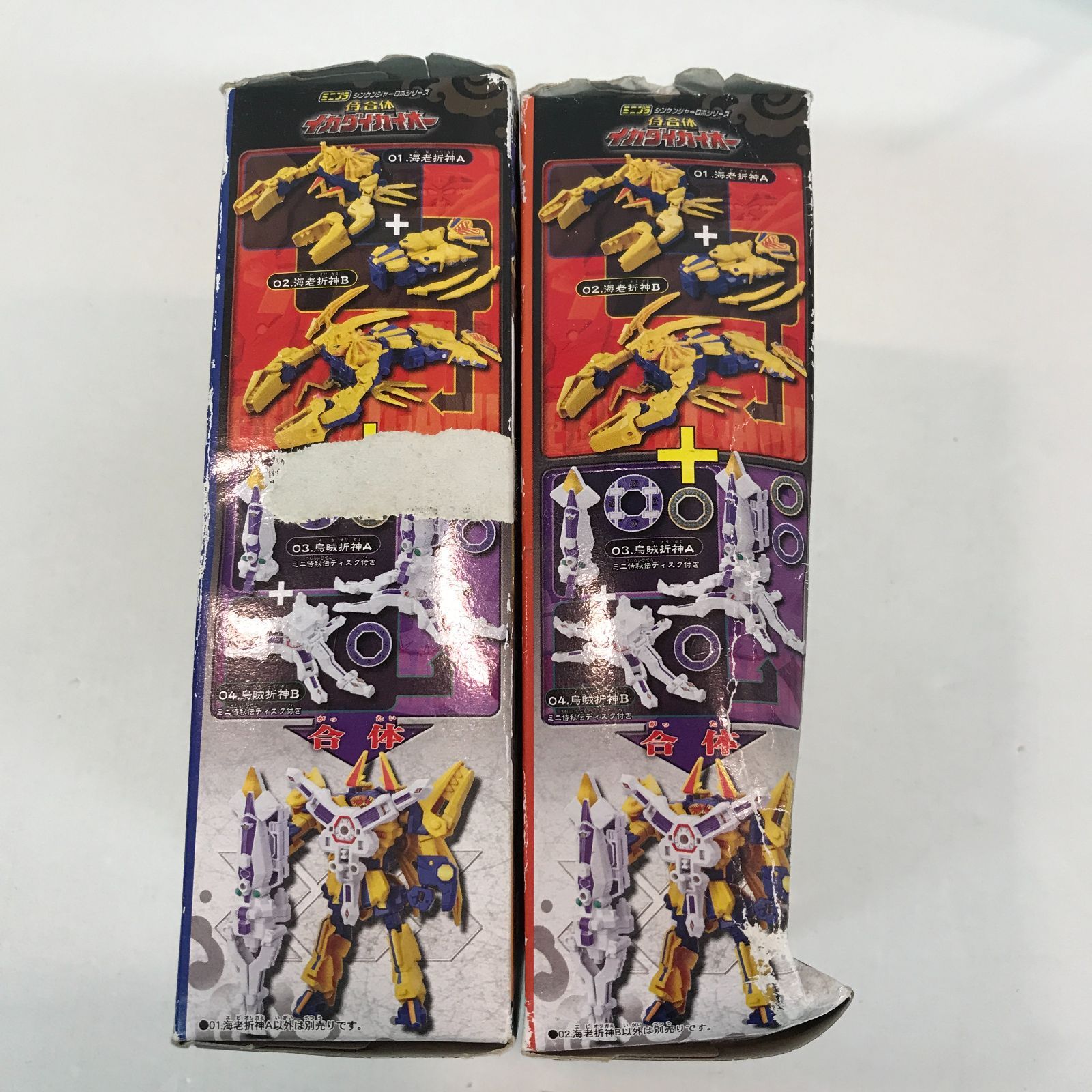 八戸第2-44-1】難あり 侍合体 イカダイカイオー ミニプラ 海老折神A・B