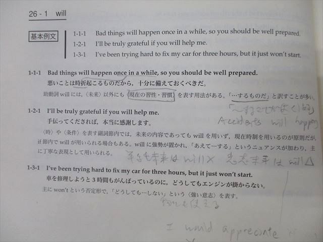 鉄緑会 高1 英語発展講座/英文解釈/第1/2部 テキスト通年セット 2015 計4冊 CD6枚付 ☆ 000L0D 鉄緑会 高1 英語発展講座/英文解釈 第1/2分冊 テキスト通年