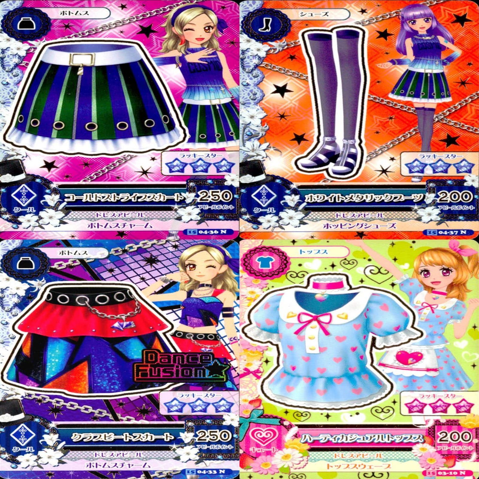 アイカツ！ カード まとめ アイカツ カード まとめ 美少女 ☆カードリスト参照 N 着せ替え