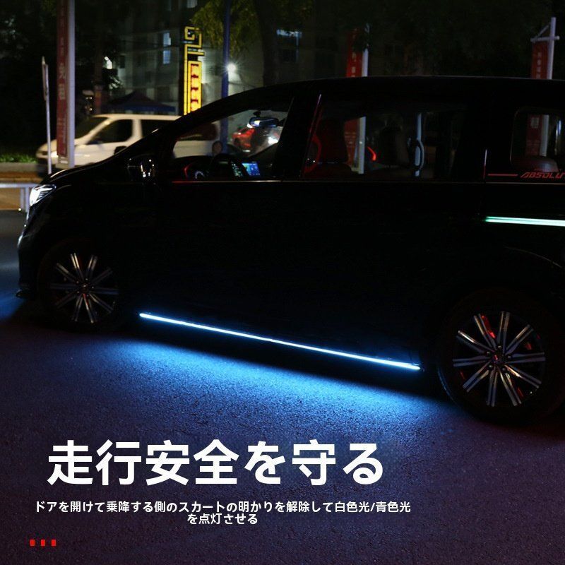 15-23款オデッセイ エリシン サイドスカートライト 氷青 ターンイエローZYL135