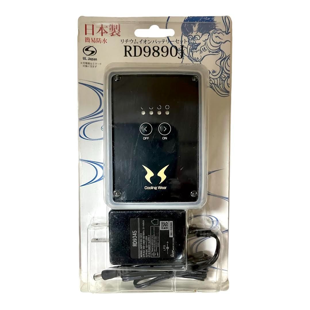 SUN-S - リチウムイオンバッテリー RD9890J サンエス RD9890J リチウムイオンバッテリーセット｜Green Cross