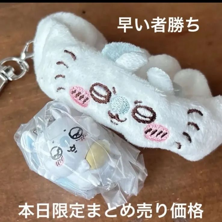 ちいかわ モモンガ まとめ売り セット ちいかわ モモンガ セット売り まとめ売り キャラクターグッズ