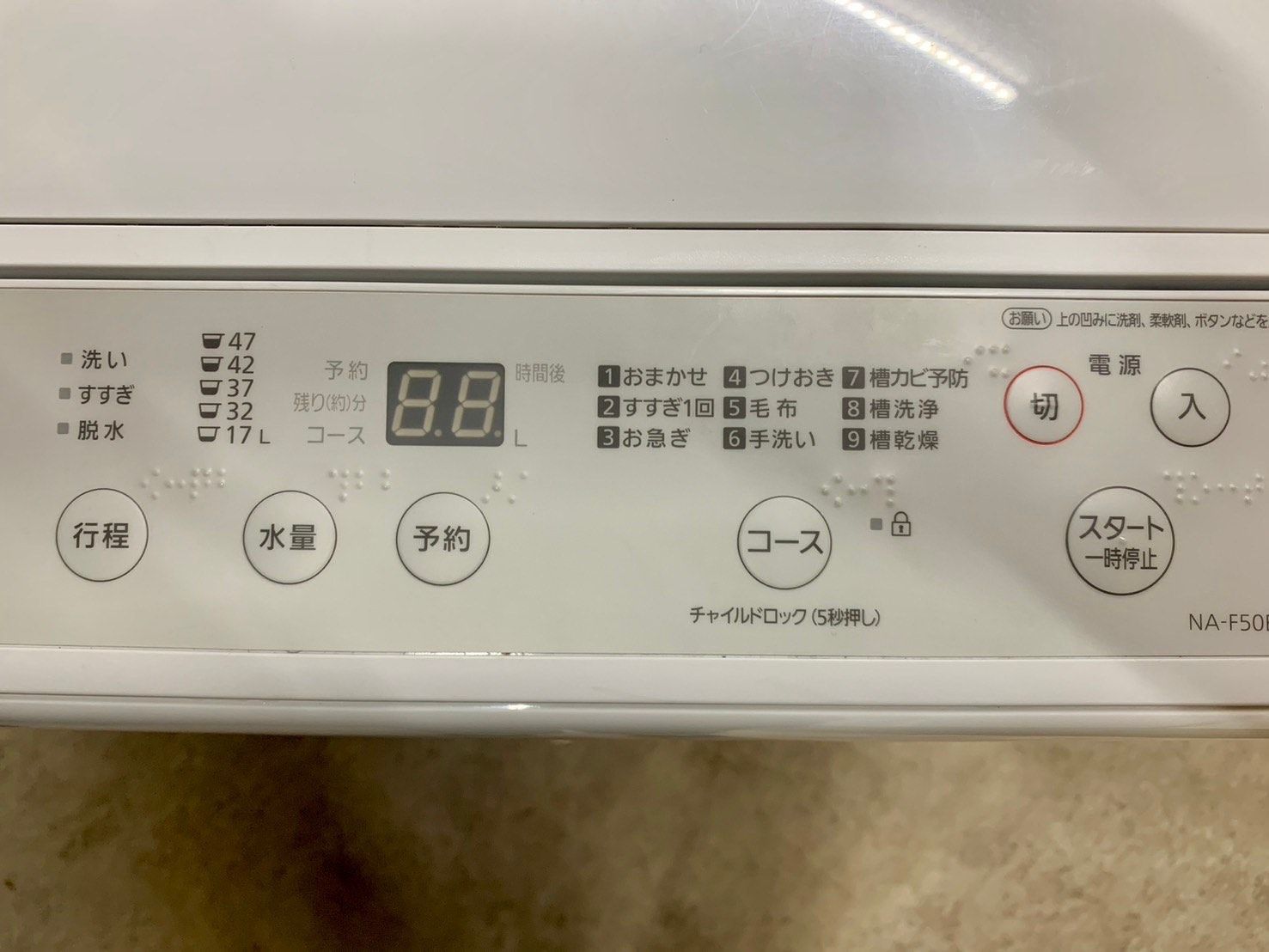 大阪送料無料☆3か月保障付き☆洗濯機☆2021年☆パナソニック☆5.0kg