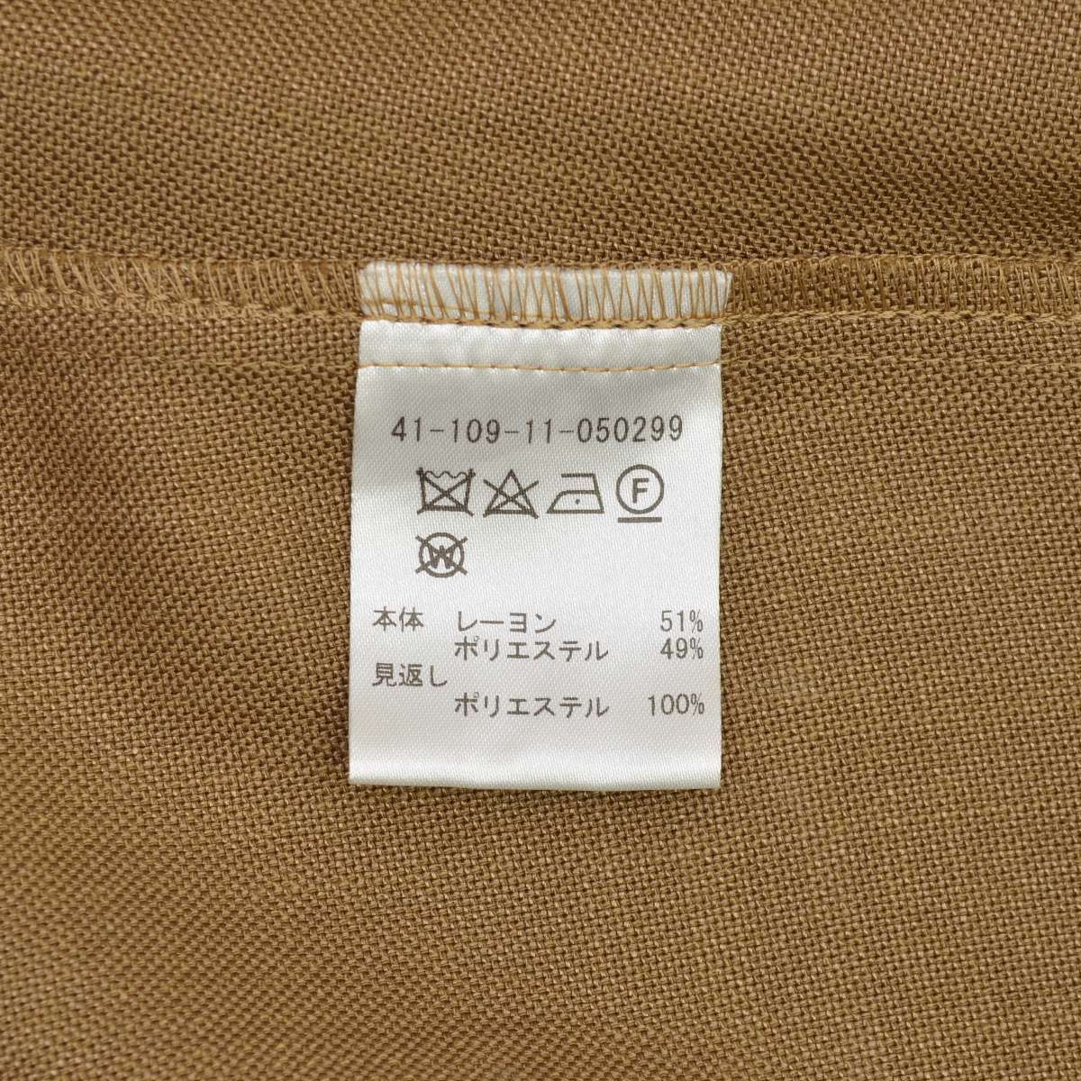 ESTNATION】24SS 41-109-11-050299 オックスVネックマキシフレンチ  