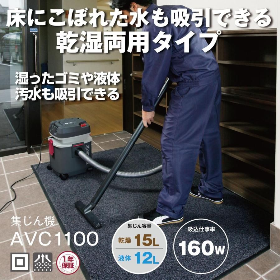 AVC1100 683454A