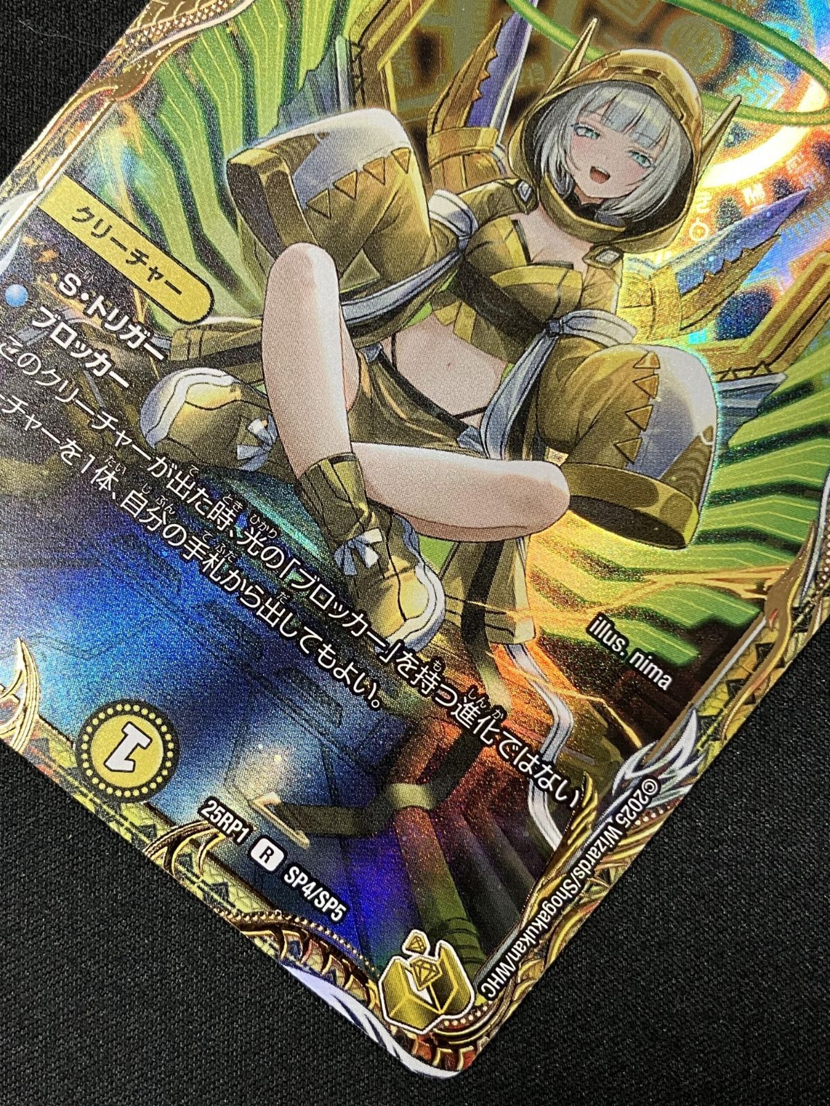 デュエルマスターズ デュエマ 光開の精霊サイフォゲート DM25-RP1-SP4 トレカ TCG 266 UP786_INFO