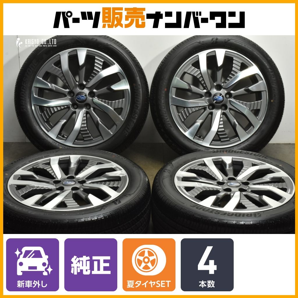 製 新車外し スバル SL フォレスター 純正 19in 7.5J 48 PCD114.3 ブリヂストン トランザ EL450 235 50R19 SK型にも