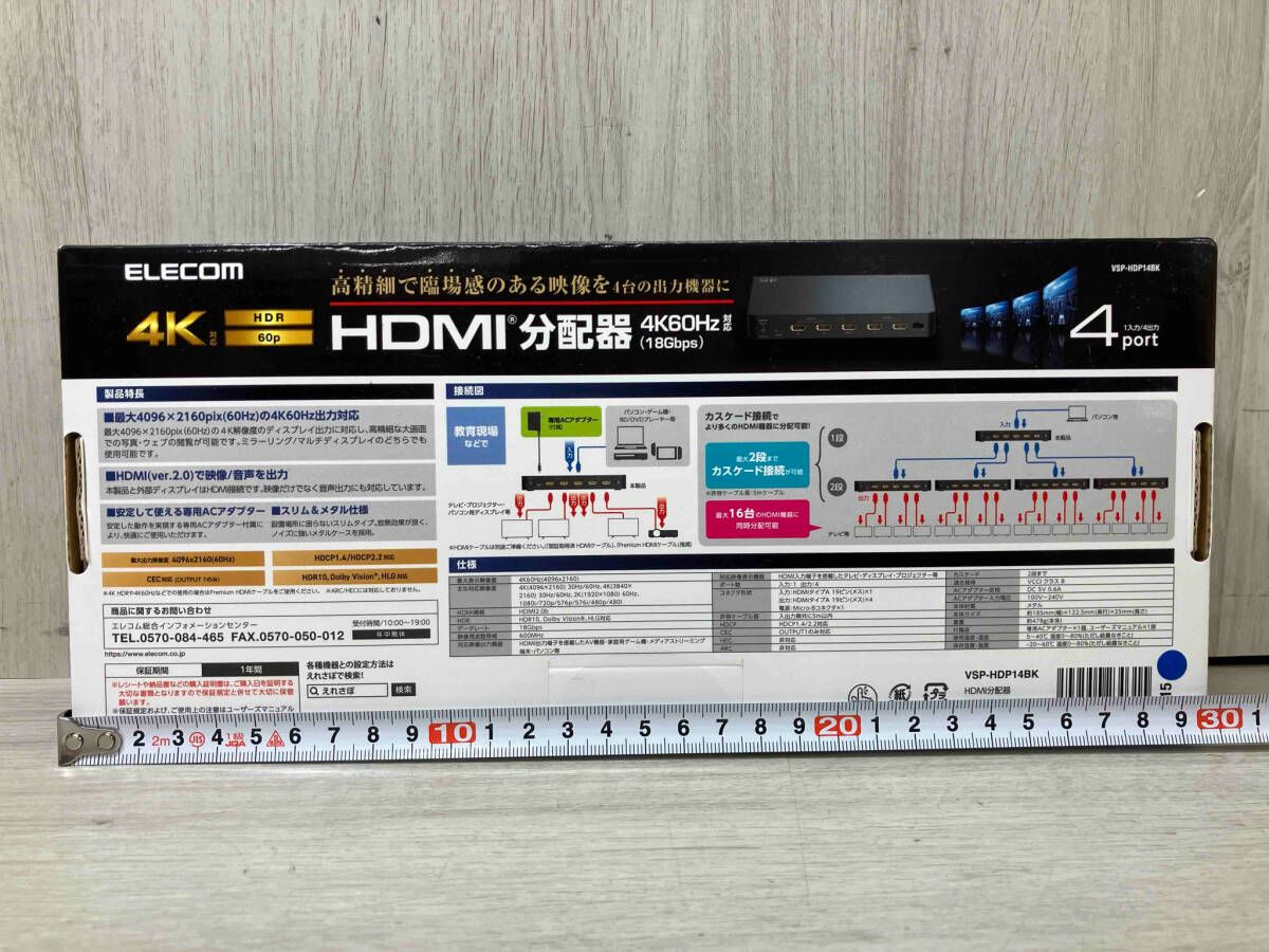 VSP-HDP14BK HDMI分配器