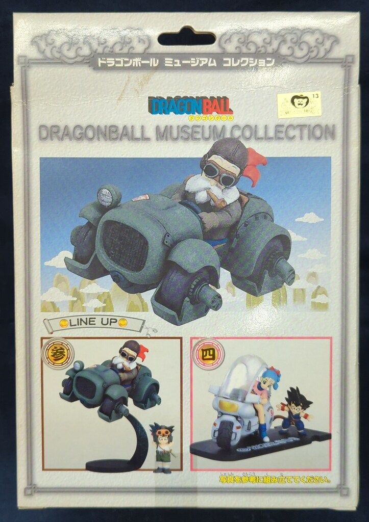 ユニファイブ ミュージアムコレクション/ドラゴンボール 参 亀仙人