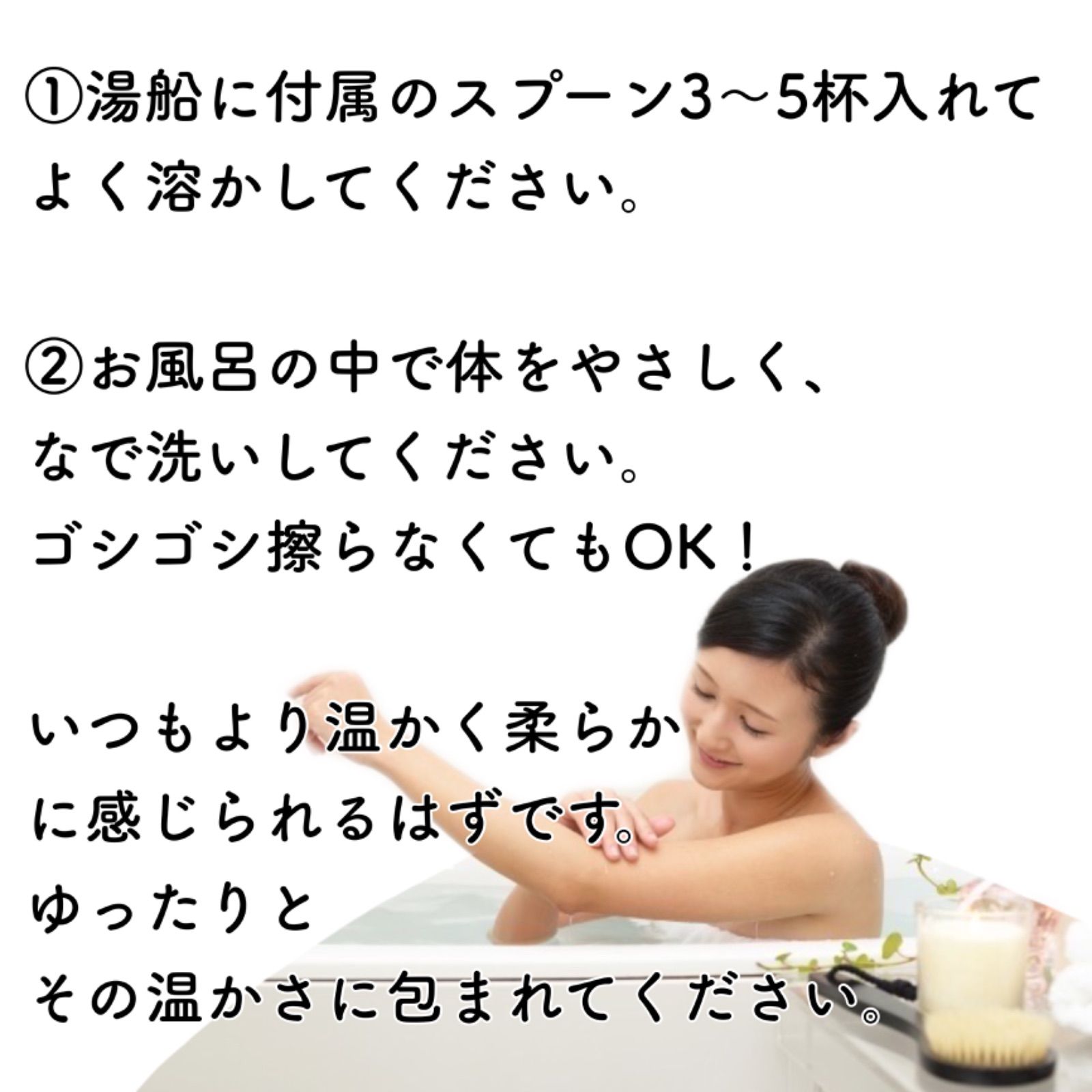 なで洗いで汚れが落ちる】エンザイムバスパウダー パパイン酵素