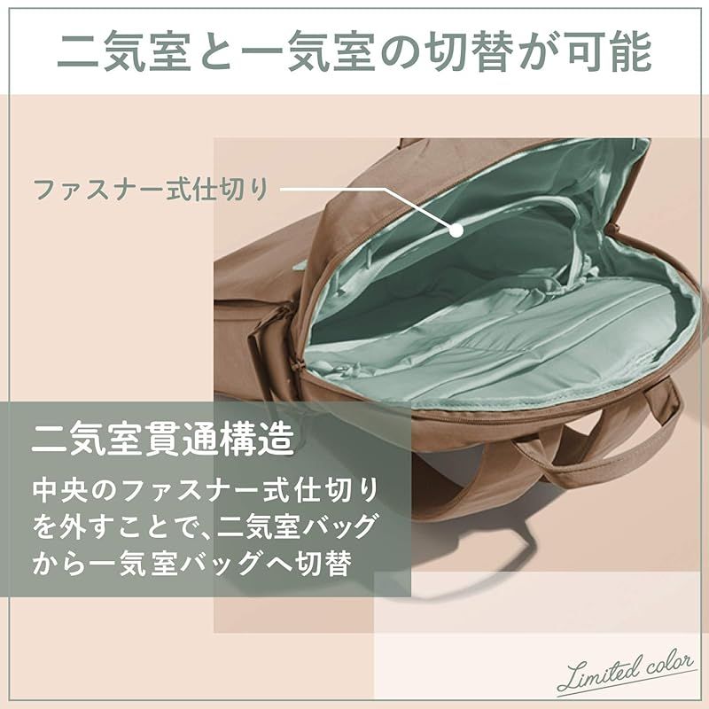 エレコム リュック