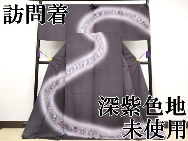 平和屋本店 上 訪問着 ええじゃないか 暈し染め 深紫色地 CYAA2178s5
