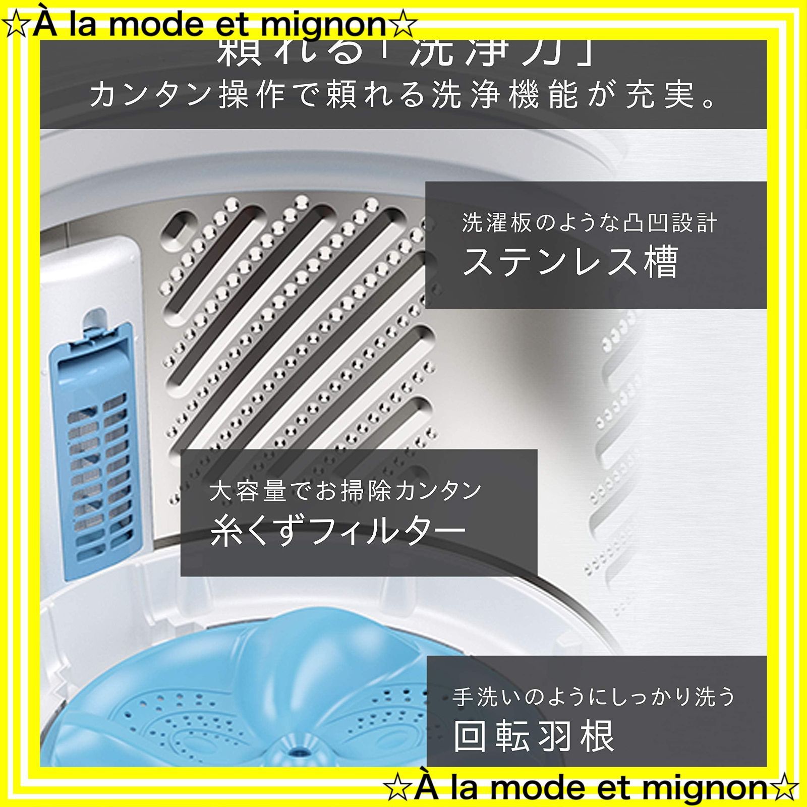 強力洗浄 一人暮らし