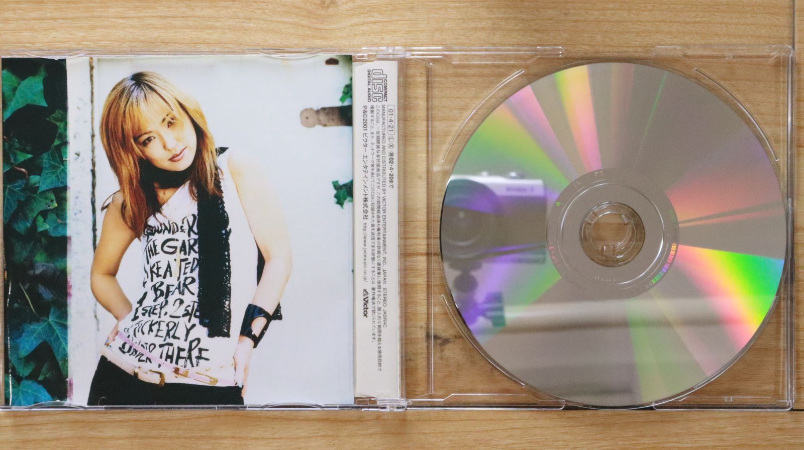 国内盤CD☆松田樹利亜/Mazda Julia□ 「逮捕しちゃうぞ