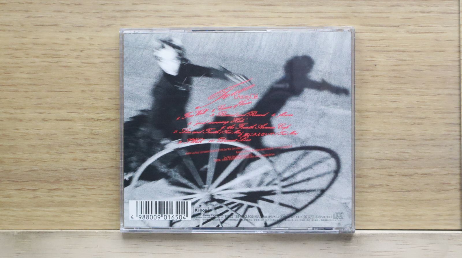 ラルクアンシエル 0704.jpg
