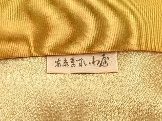 平和屋着物○訪問着 駒刺繍 地紙花車文 金銀彩 ますいわ