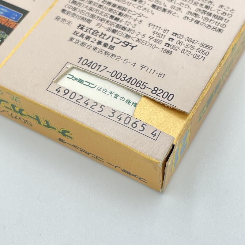 【中古】FC）BANDAI/SDガンダム外伝 ナイトガンダム物語2 光の騎士/バーコード切り取り跡あり[6][240006552352] 中古】FC）BANDAI/SDガンダム外伝 ナイトガンダム物語2 光の騎士