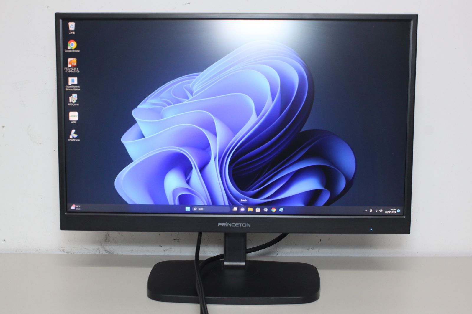 プリンストン液晶ディスプレイ 21.5インチ Princeton