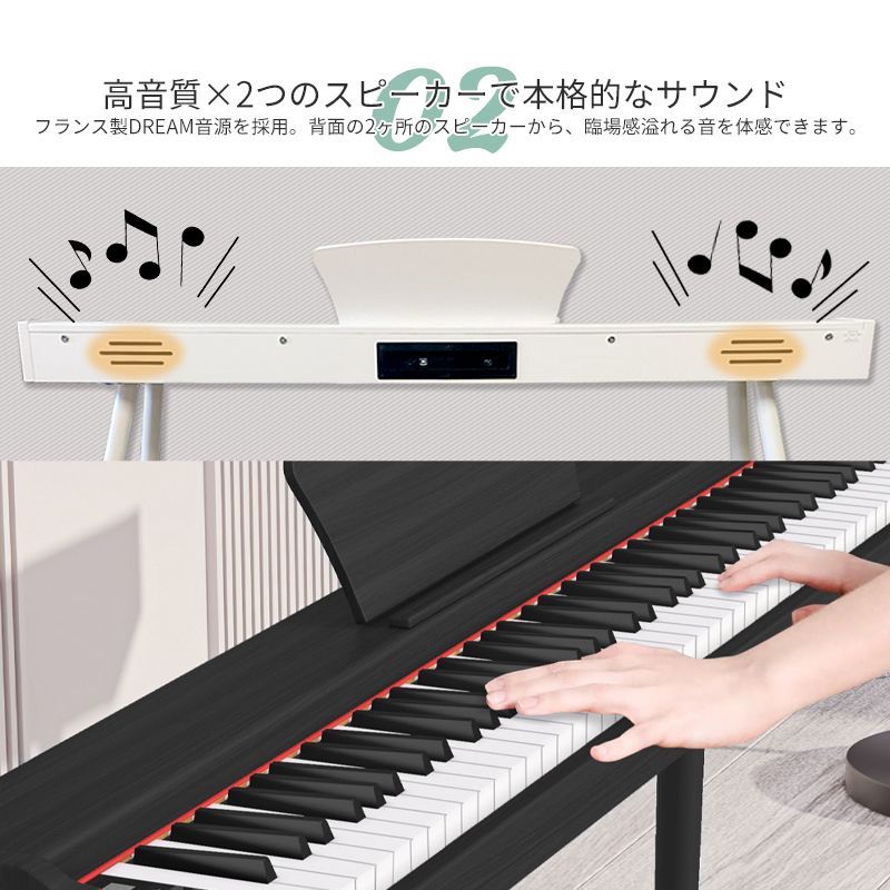 電子ピアノ02 88鍵盤 MIDI対応 USB Type-C SUS イヤホンジャック