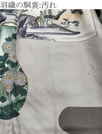 平和屋着物○男性 髭紬 アンサンブル 色無地 璃寛茶色 正絹 逸品  