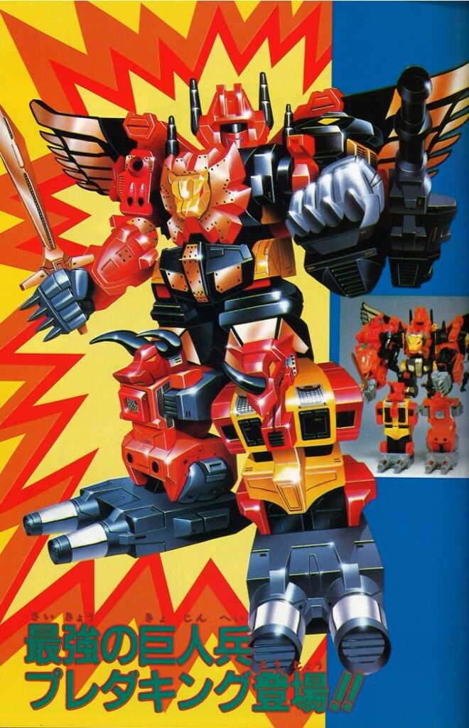 勁文社 ケイブンシャの大百科別冊 トランスフォーマー2010 - メルカリ