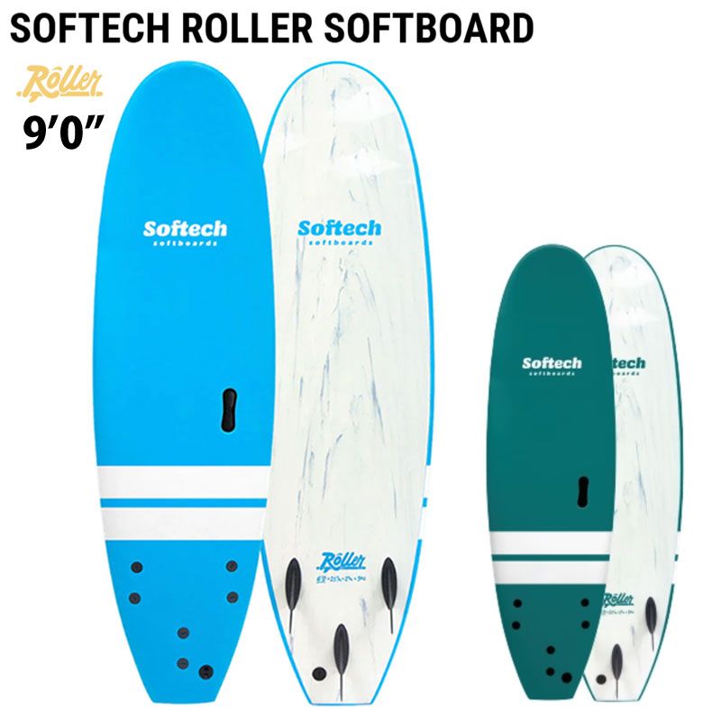 ソフテック　Softtech ロングボード 9f　美品 2025 SOFTECH ROLLER 9'0 ソフテック サーフボード ロングボード