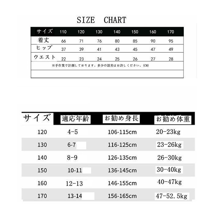 デニムパンツ 女の子