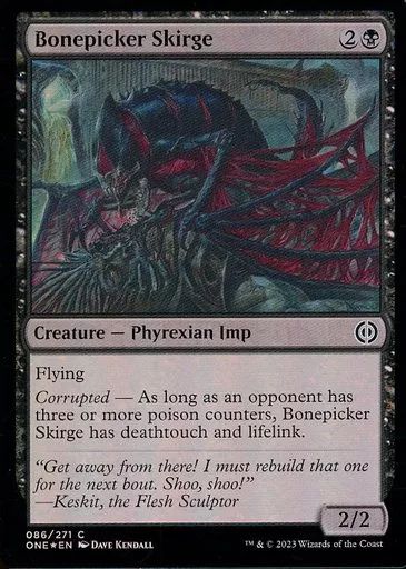 中古】マジックザギャザリング 086/271[C]：【ONE】【FOIL