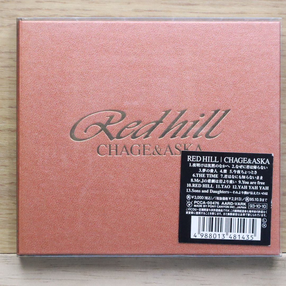 国内盤CD☆チャゲ&飛鳥/CHAGE and ASKA□ RED HILL 【PCCA00476