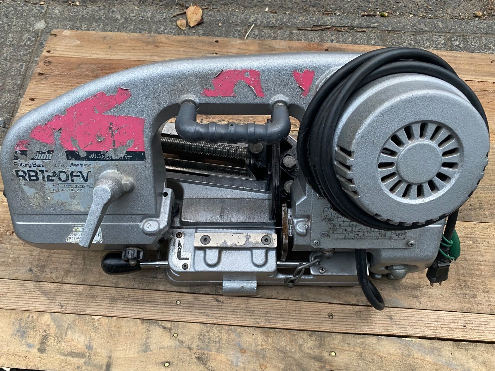 バンドソー 新ダイワ RB120FV