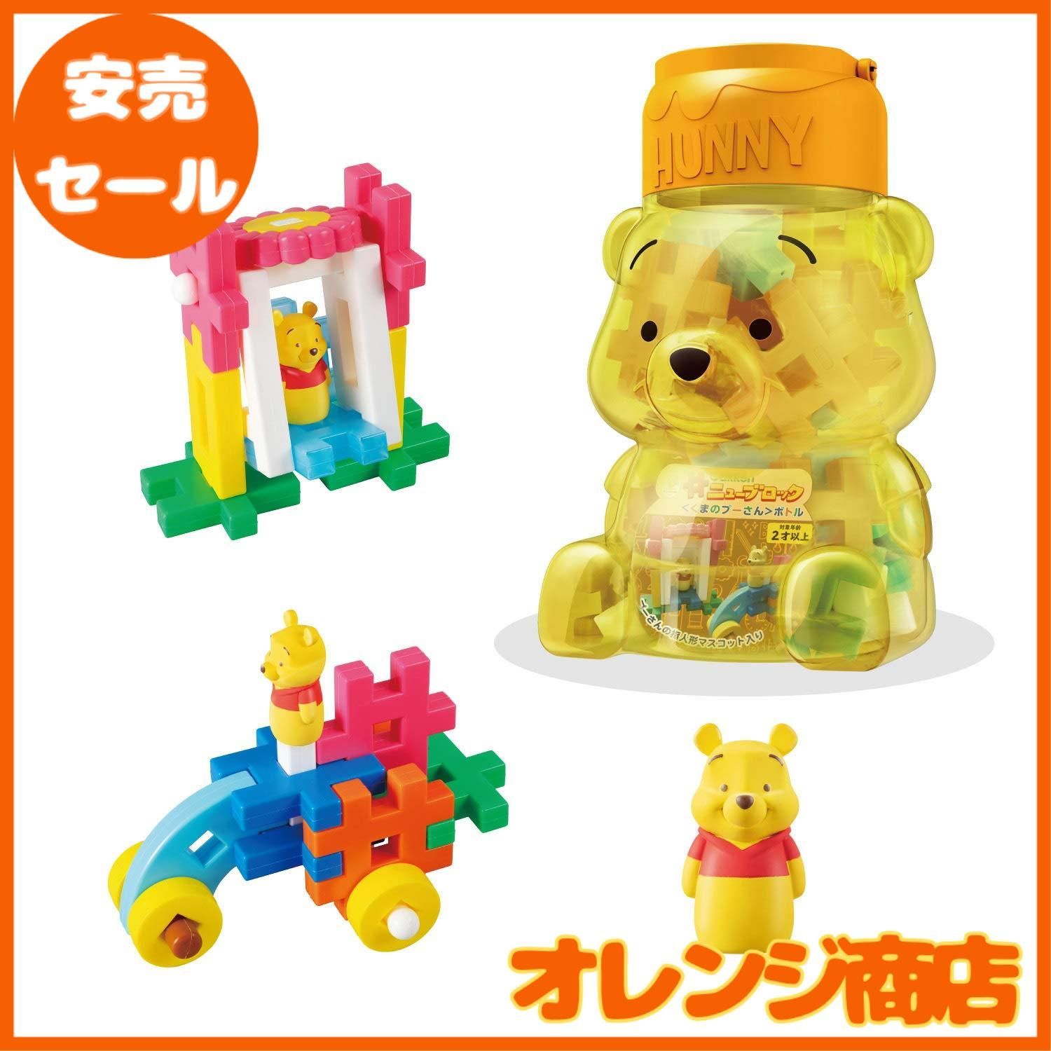 学研ステイフル(Gakken Sta:Ful) ディズニー ティンカーキッズ_
