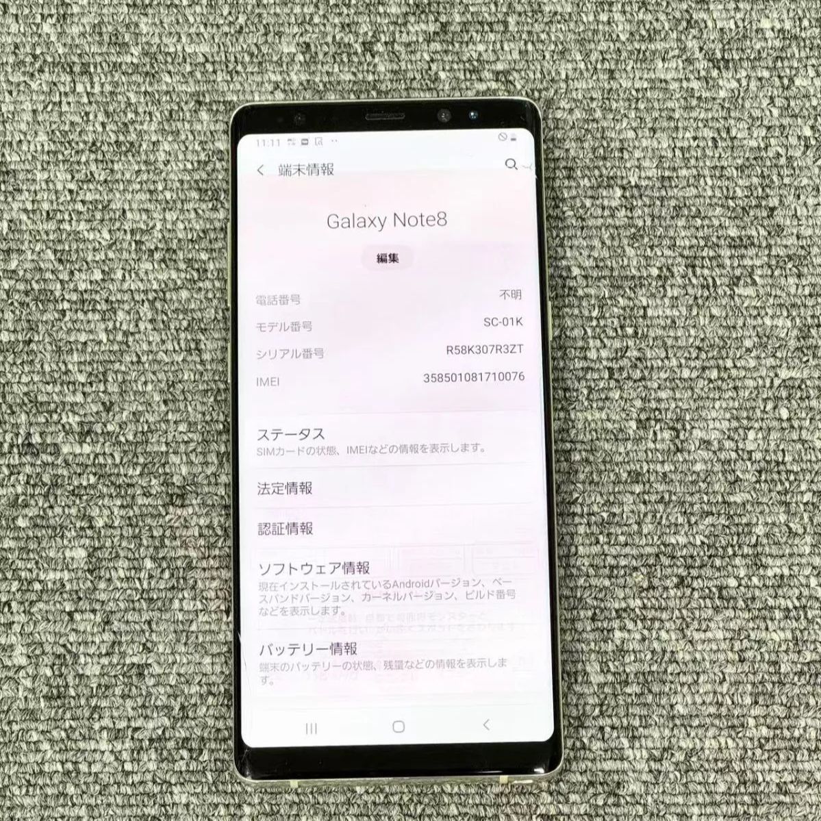 ジャンク 画面焼け GALAXY Note8 sc-01k 本体のみ 169