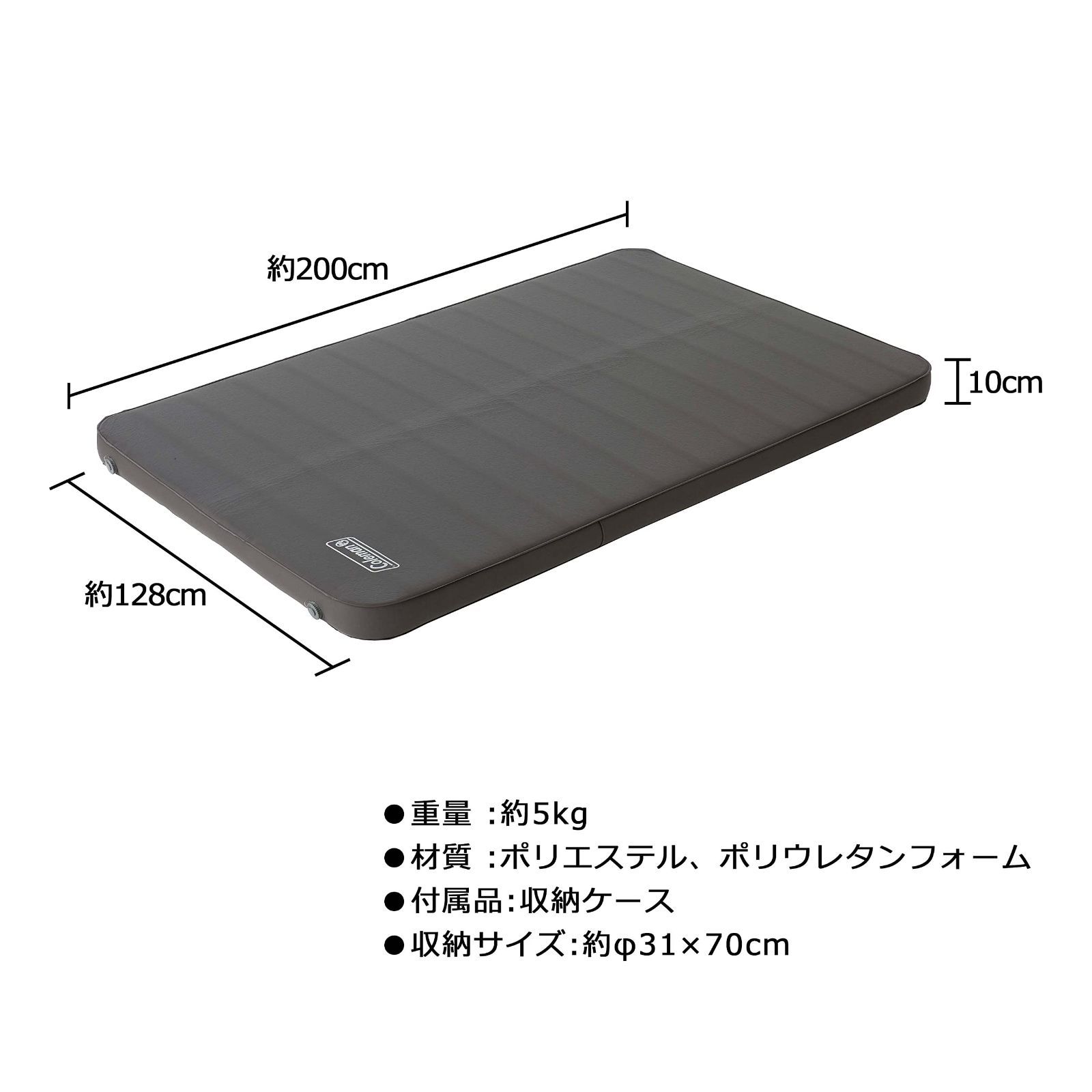 キャンパーインフレーターマットハイピーク|ダブル
