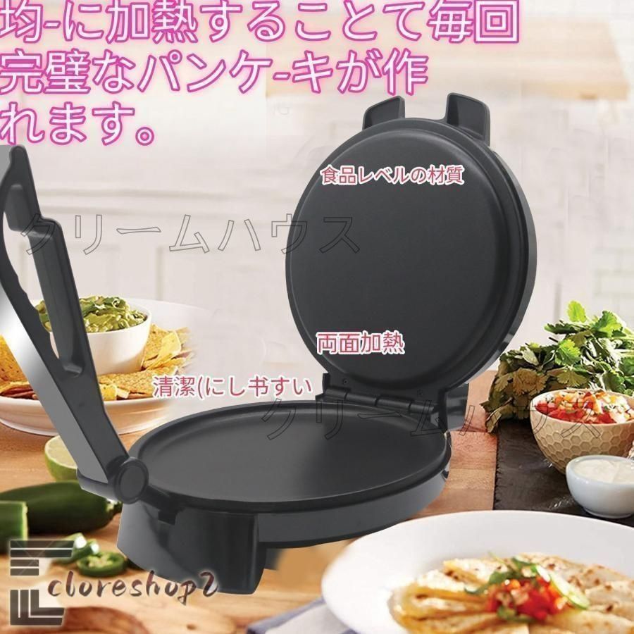 とりあえずつぶして焼いてみたプレスサンドメーカーつぶして焼きプレスホットプレートおせんべいメー