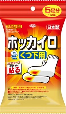 まとめ買い-48点セット ホッカイロ 靴下用５足分 興和 カイロ