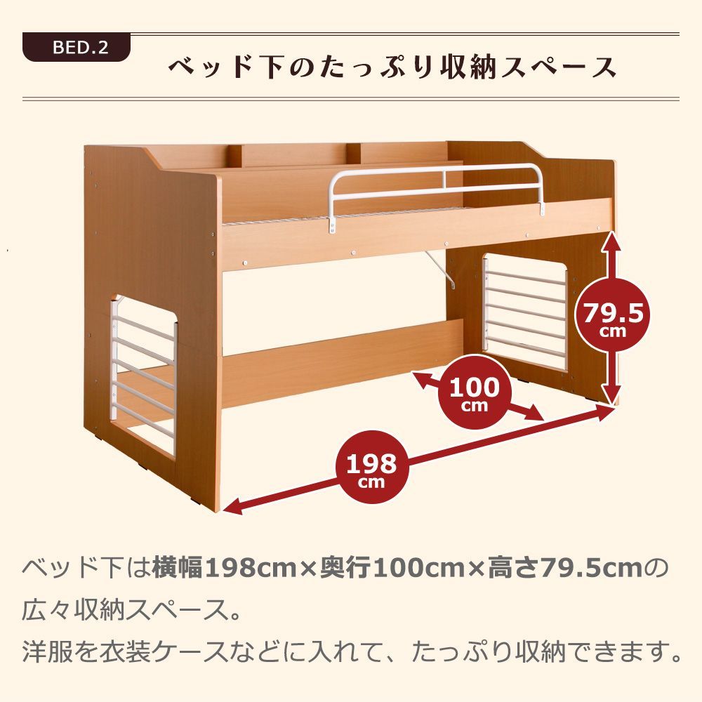 ベッド単品 シングル