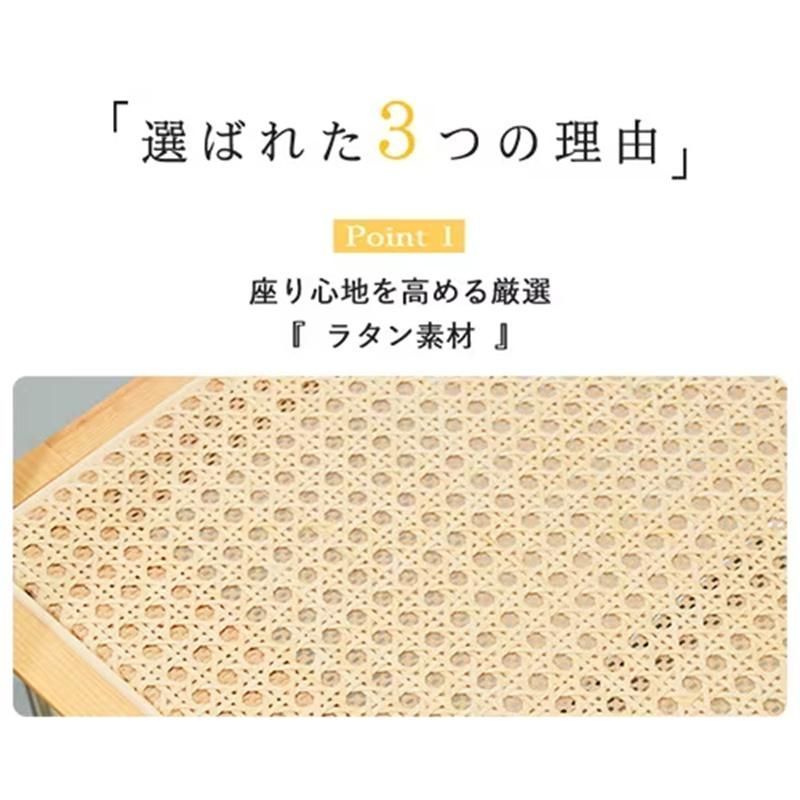 イス