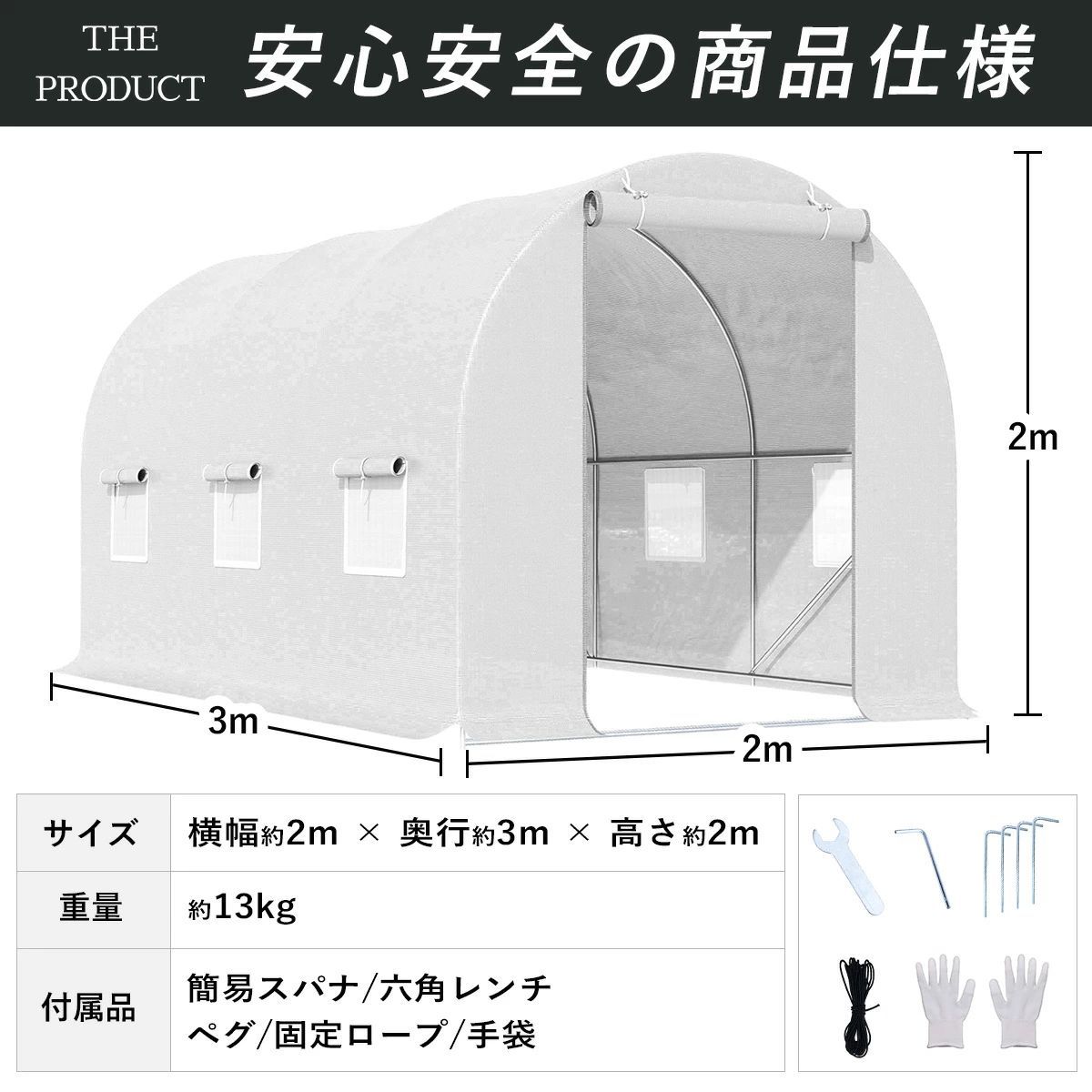 温室ハウス ガーデンハウス