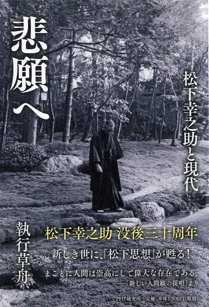 CHANEL ジャンプスーツ 38(生地・タグあり)とミニオンポーチ