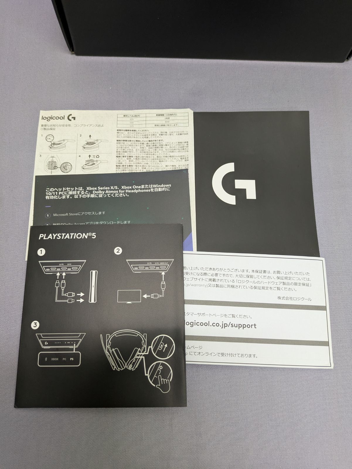 ミックスアンプ