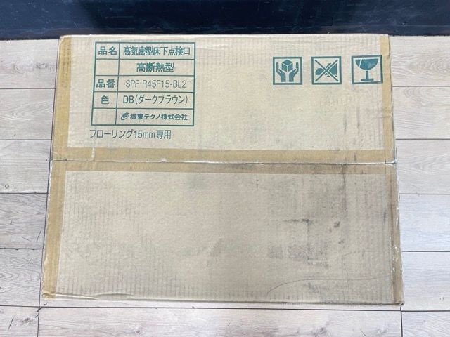 高気密型床下点検口 高断熱型