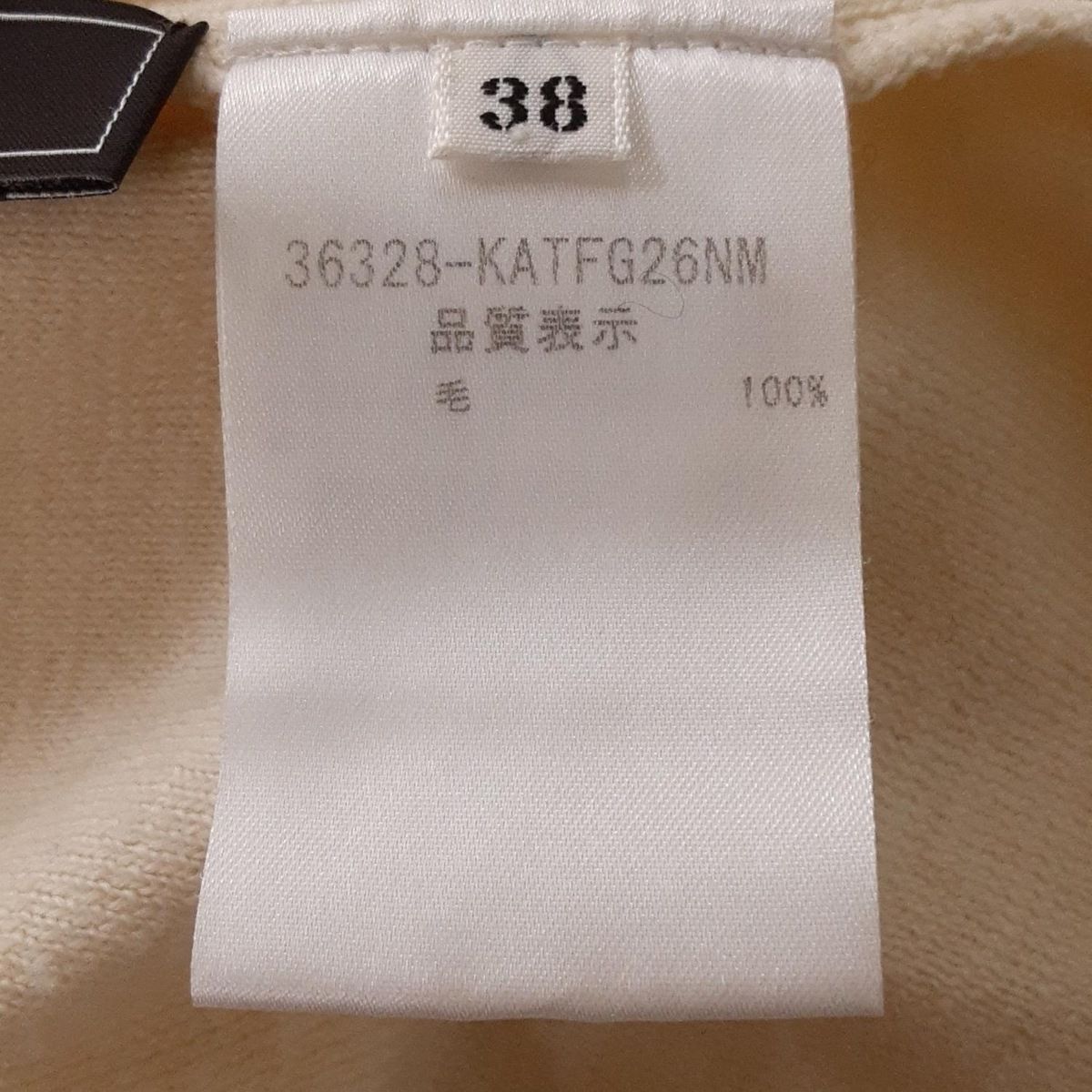 正直うれしいお手頃価格。 FOXEY フォクシー 長袖セーター サイズ38 M レディース - 36328 アイボリー クルーネック 上昇志向の